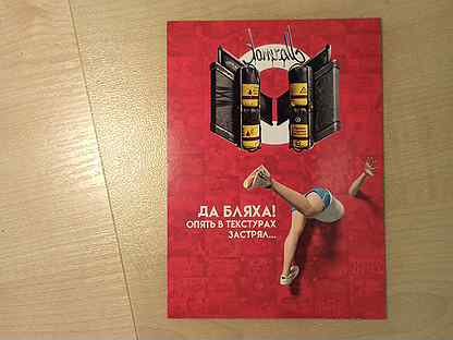 Карта тинькофф геймс