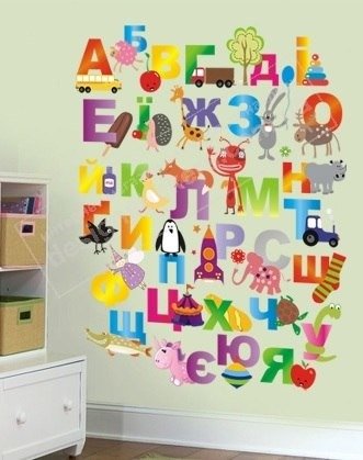 Алфавит на стене в детском саду