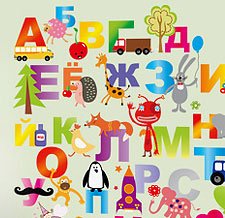 Виниловые буквы наклейки