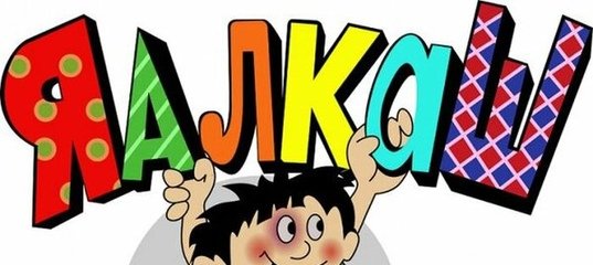 Стикер алкаш