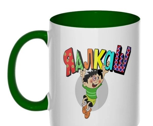 Веселые истории в журнале я алкаш