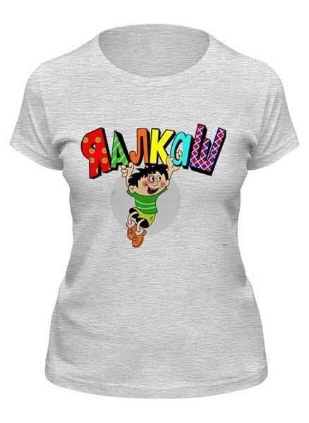 Маска волка из ну погоди