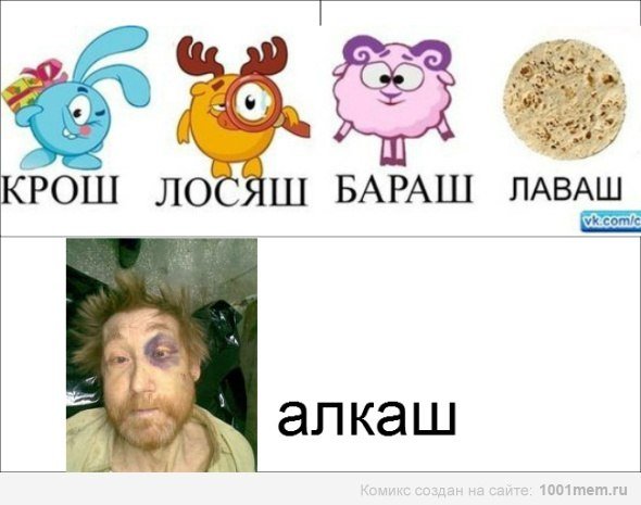 Стикер алкаш