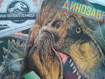 Наклейки динозавры Монетка