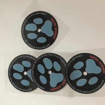 Наклейка лапа Шерхан на стекло