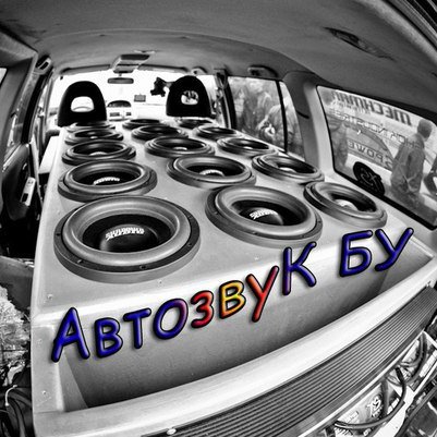 Наклейки на сабвуфер