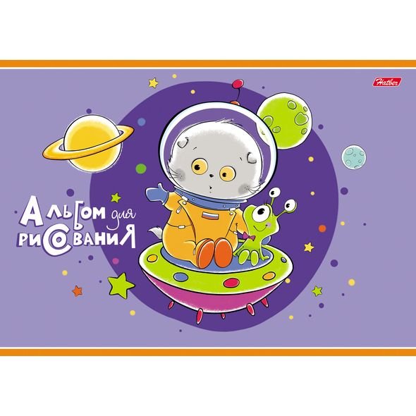 Альбом для рисования Hatber кот Басик 29.7 х 21 см (a4), 100 г/м², 8 л.