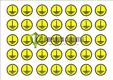 Заземление наклейка круглая (45 фото)