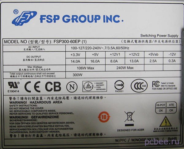 Блок питания ПК 12 вольт мощность ампер