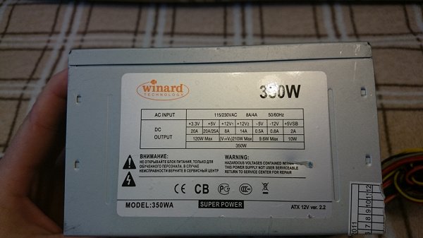 Блок питания MRM 12v mr0520a