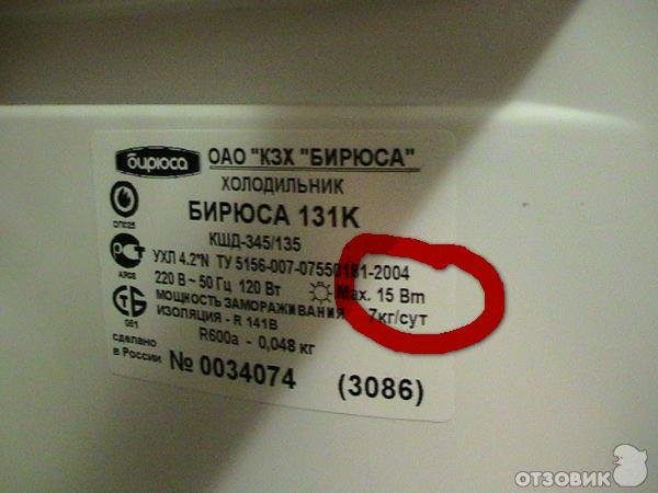 Наклейка на блок питания (48 фото)