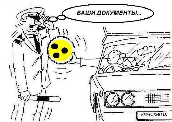 Знак глухой водитель