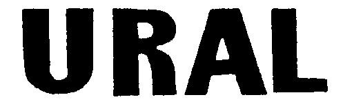 Наклейка Урал молот