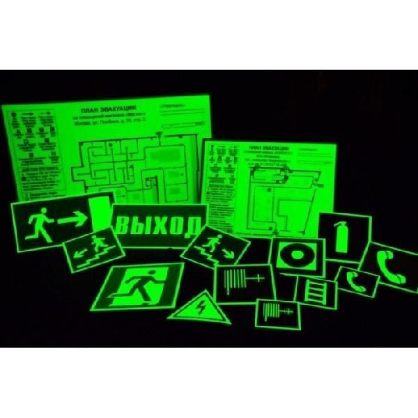 Фотолюминесцентная табличка ФЭС-24