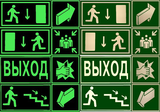 Фотолюминесцентные таблички пожарной безопасности и знаки эвакуации
