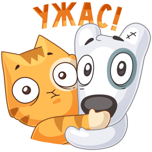 Стикер кот в ужасе