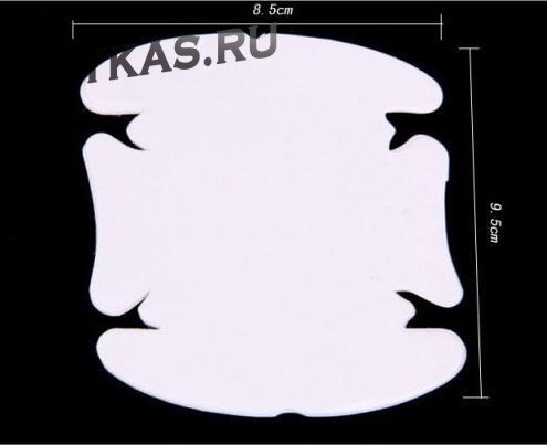 Лекало для пленки под ручки авто