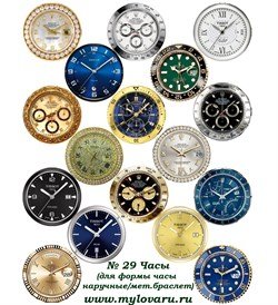 Наклейки для мыла в форме часов