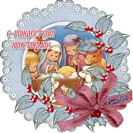 Наклейка с Рождеством Христовым