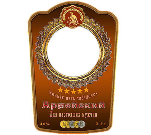 Этикетка коньяк