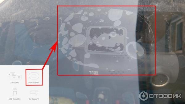 Пленка на лобовое стекло для head-up дисплея проектора