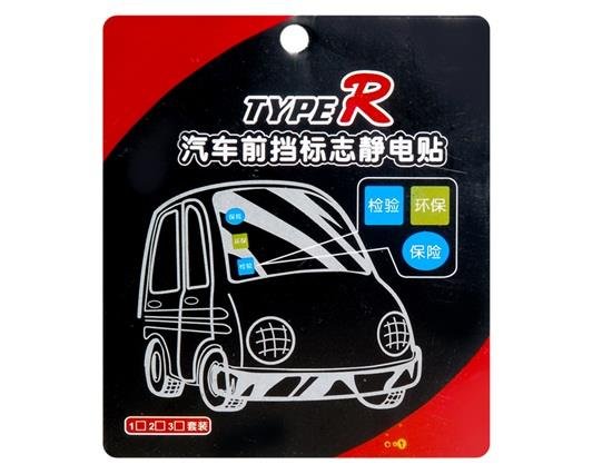 Caution electrostatic sensitive devices