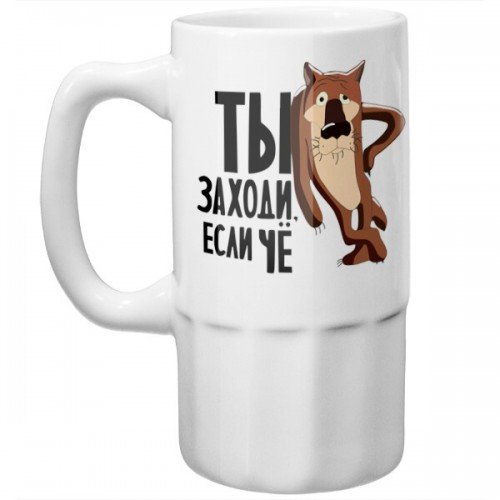 Кружки с прикольными принтами