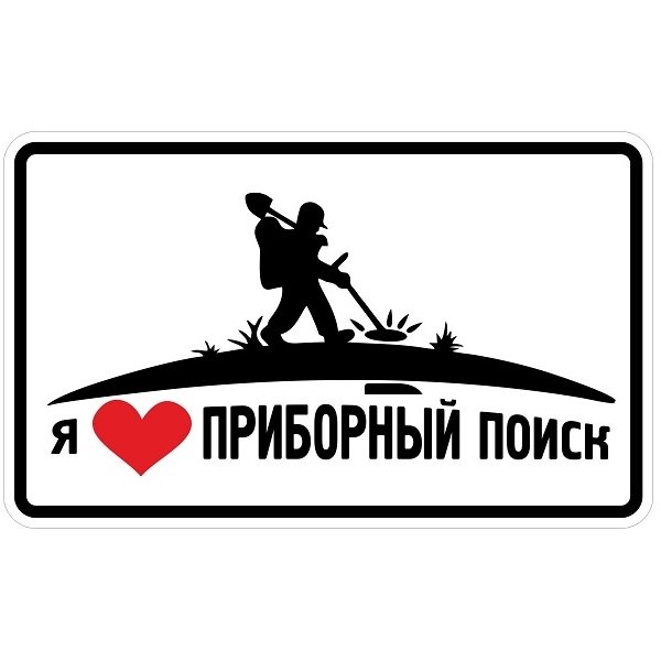 Наклейки для девушки солдата