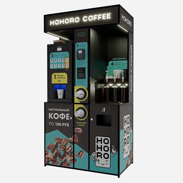 Кофе с собой кофейня самообслуживания
