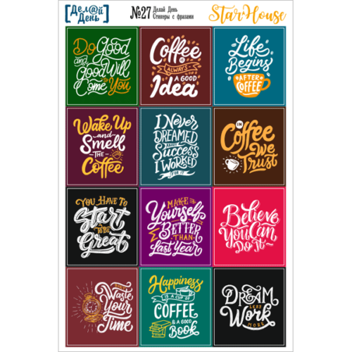 Фразы для стикеров