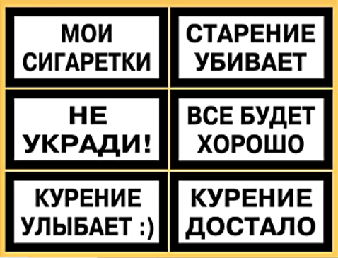 Стикер Marlboro