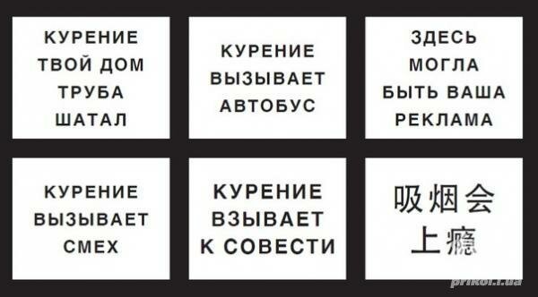 Розовые сигареты