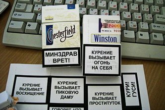 Пачка сигарет вектор