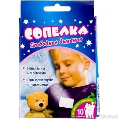 Пластырь с эвкалиптом для детей Сопелка