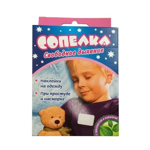 Пластырь от кашля для детей Сопелка