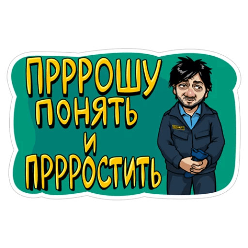 Наклейки на машину для девушек