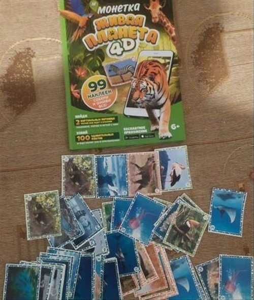 Наклейки динозавры Дикси