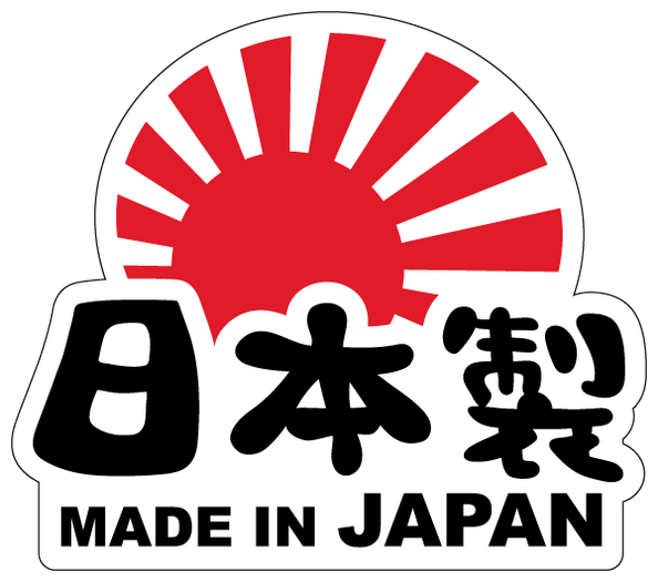 Надпись made in Japan