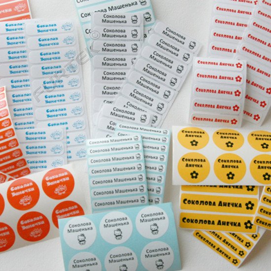 Бейдж для ребенка