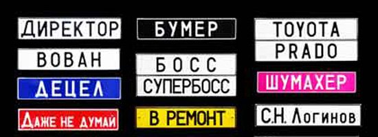 Номера нету