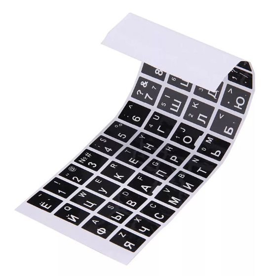 Русская клавиатура ноутбука наклейки