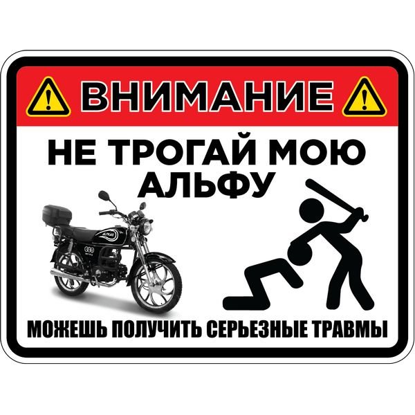 Кругом сраные мотоциклисты