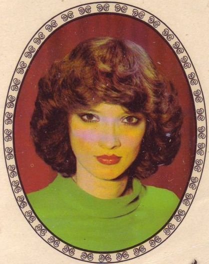 Дагмар Фредерик