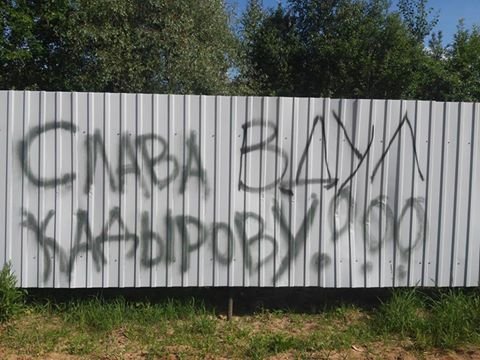 Смешные надписи на заборах