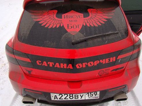 Тойота Селика 2017