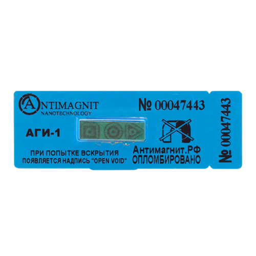 Пломба 25х60 Тип-ПС Антимагнит (МТЛ-20) сработавшей