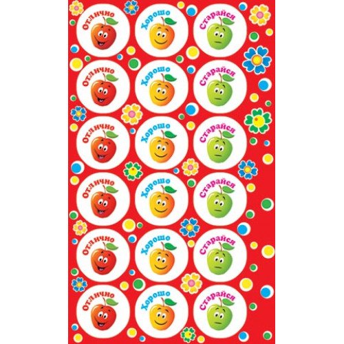 Поощрительные наклейки