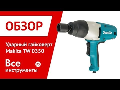 Makita xph12