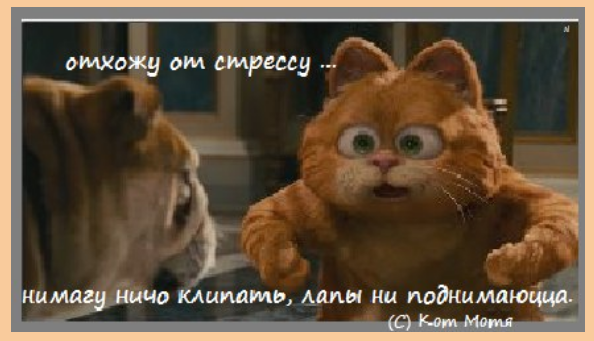 Наклейки с Пушином