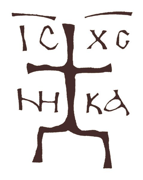 Зверинецкий крест Голгофа